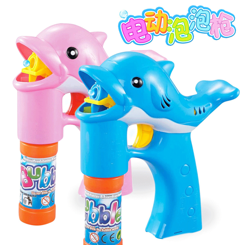 电动海豚泡泡机 2瓶水音乐灯光吹泡泡 款式随机
