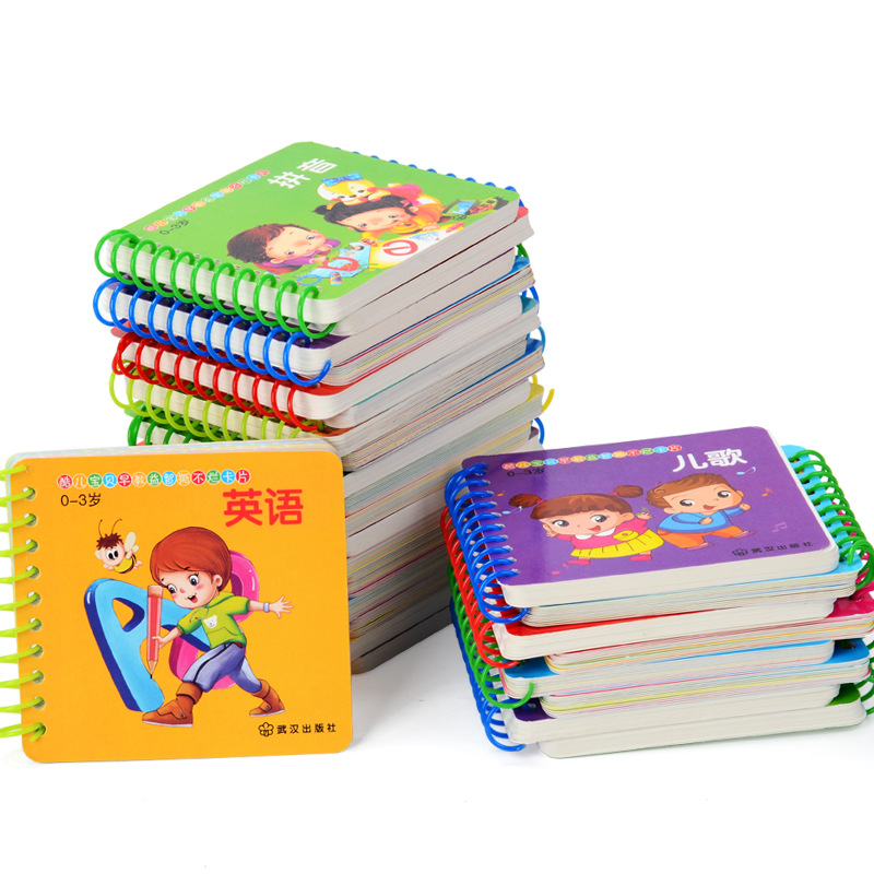 [5本装]新款撕不烂的早教书籍0-3岁认知识字卡片撕不破儿童早教书籍益智玩具