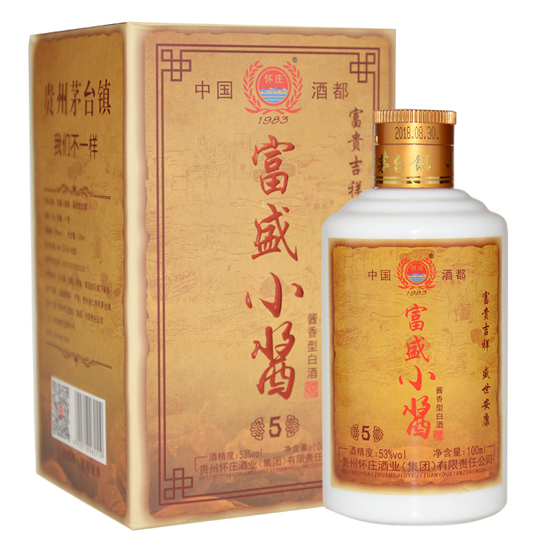 怀庄1983富盛小酱53°酱香型白酒100ml小酒版单瓶装