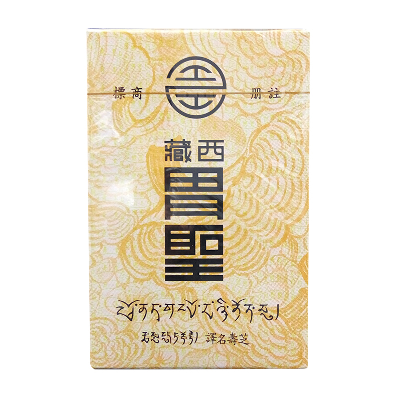 香港直邮发货 营养补充剂 西藏胃圣(1小盒)