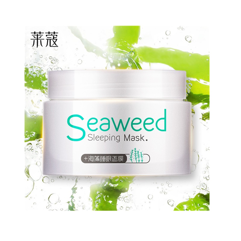 莱蔻海藻睡眠面膜120g 滋润补水保湿免洗