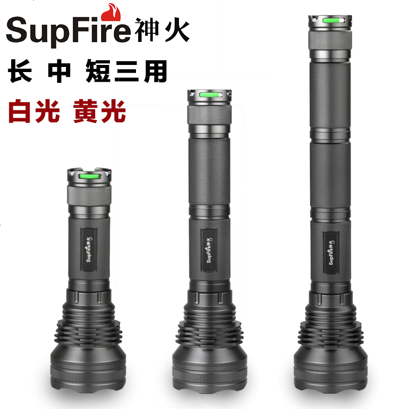 正品SupFireL7强光手电筒充电式防水L25000超亮LED户外