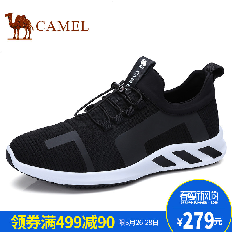 Camel男鞋 舒适透气低帮鞋户外运动休闲潮流时尚跑步鞋飞织鞋