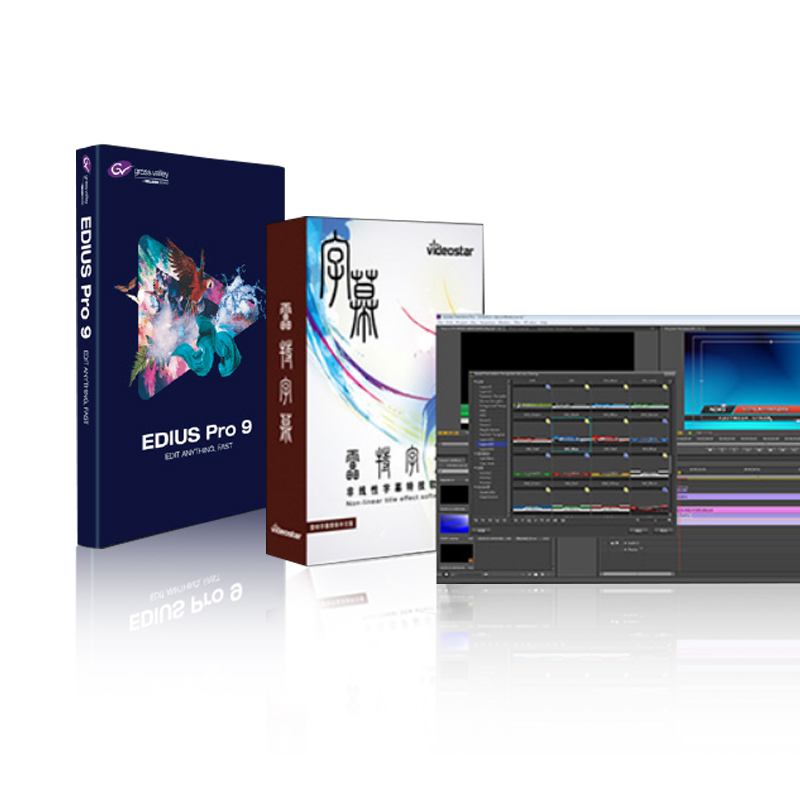 EDIUS PRO 9加雷特字幕套装组合 组合购买更优惠广播级非线性编辑软件 雷特字幕小篆Edius版