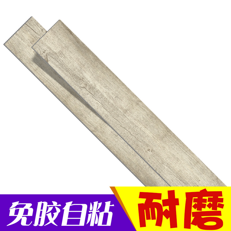 加厚地板革 家用PVC地板防水防滑塑料地毯地板胶耐磨塑胶地板贴纸壹德壹