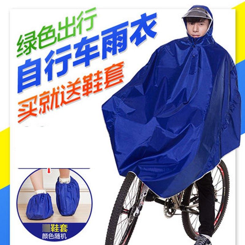 自行车电动车雨衣加大加厚单人成人时尚透明帽檐男女雨衣雨披多色多款多功能生活日用家庭清洁生活日用晴雨用具雨披/雨衣