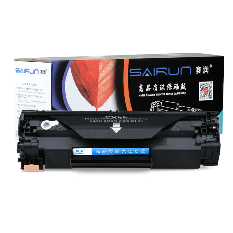 赛润易加粉适用HP36A硒鼓CB436A m1522nf墨盒P1505N HP1505打印机