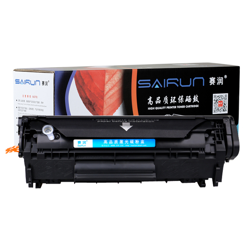 赛润适用hp12A硒鼓HP1020打印机hp1005惠普M1005mfp墨盒LaserJet硒鼓