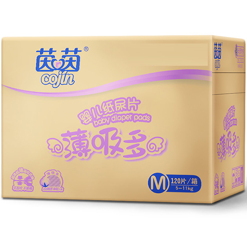 茵茵（cojin）薄吸多纸尿片M120片 婴儿男女宝宝通用尿不湿 非纸尿裤拉拉裤【无魔术贴】