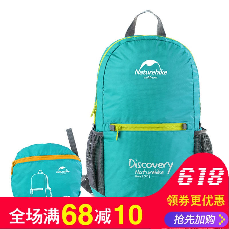 超轻便携皮肤包收纳包可折叠旅行小背包防水登山包超轻薄旅游背包