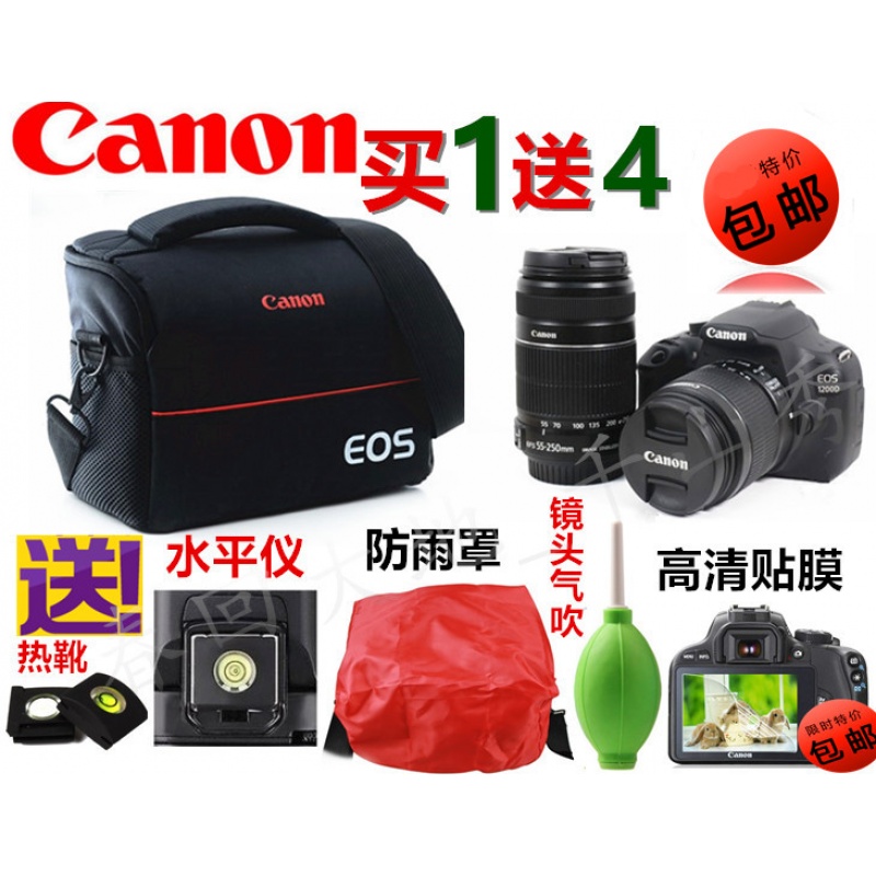 EOS 1300D 00D 单反相机包 750D 760D 800D 700D便携摄影包