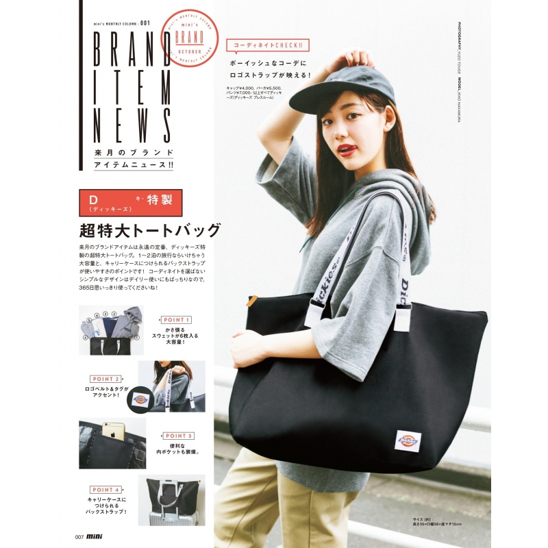 日本旅行包行李包女手提短途旅行袋大容量健身包潮牌防水单肩包女