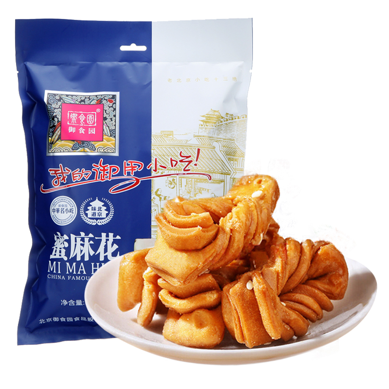 御食园蜜麻花500g北京特产休闲零食宫廷糕点类零食