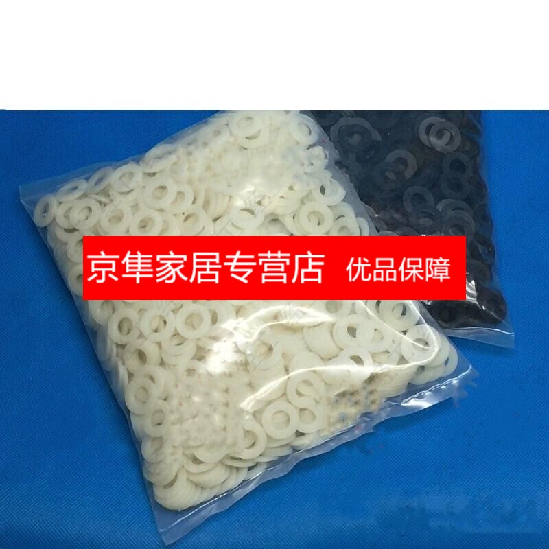 塑料尼龙垫片尼龙垫圈尼龙平垫塑料垫圈M2M2.5M3M4M5M6M8M10M12