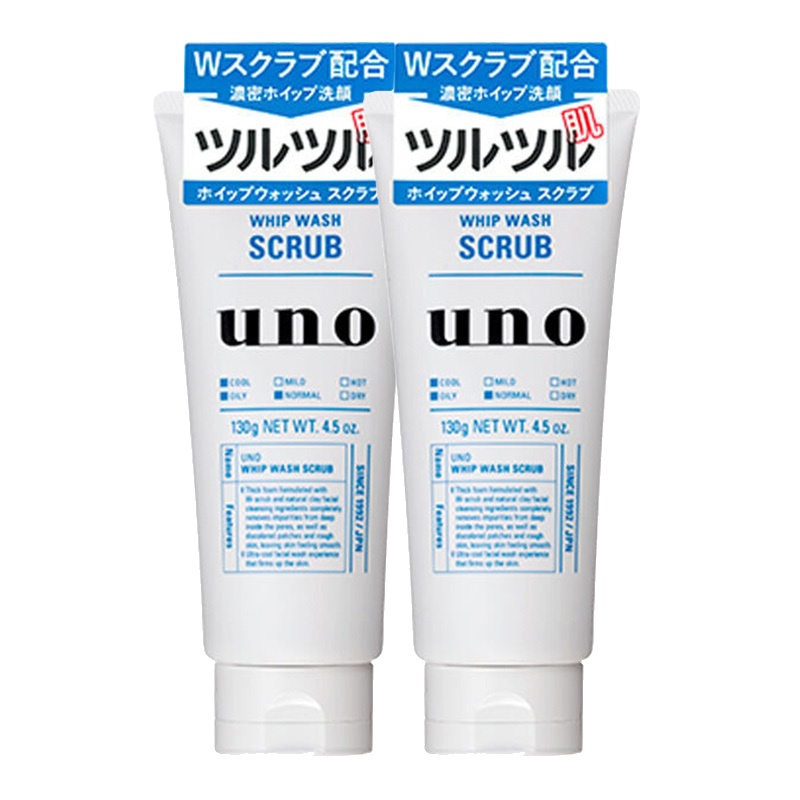 【两支】Shiseido/资生堂洗面奶 130g UNO吾诺深层清洁男士洁面乳 男女通用 SHISEIDO两支装9682
