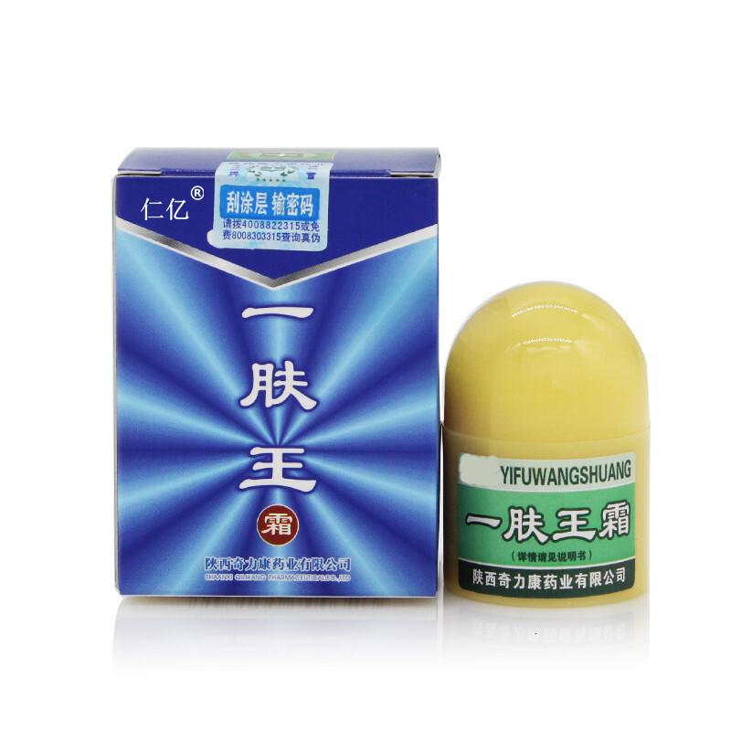 [买3送1]奇力康名鹤 一肤王霜10g瓶装绿瓶装 皮肤乳膏