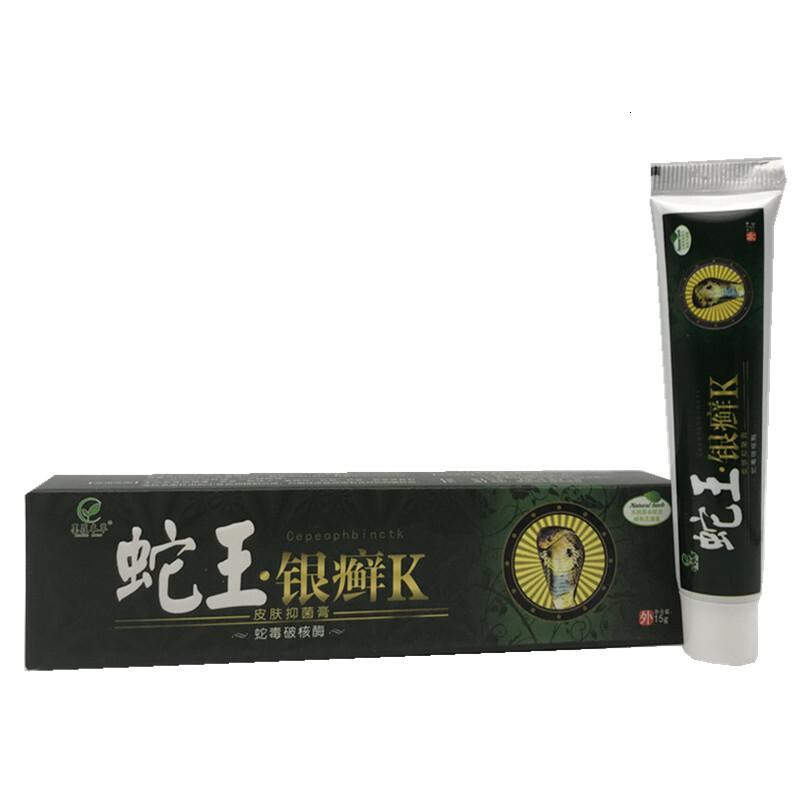 苗域蛇王银癣k凝露 15g/支