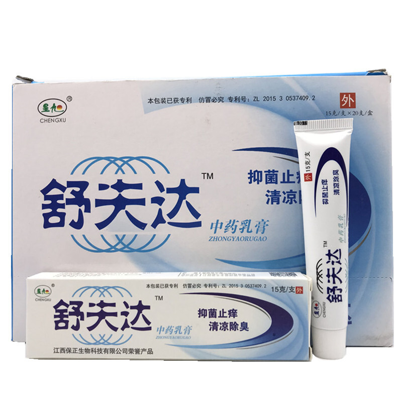 呈旭舒夫达乳膏 15g/支 买三盒送一盒买五盒送二盒 10送5