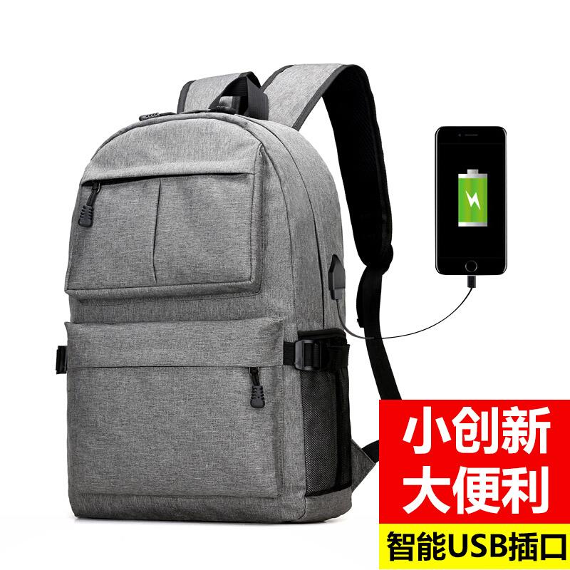 玺锉箱包双肩包男士多功能带USB接口14英寸电脑包韩版潮流休闲背包学生大容量书包