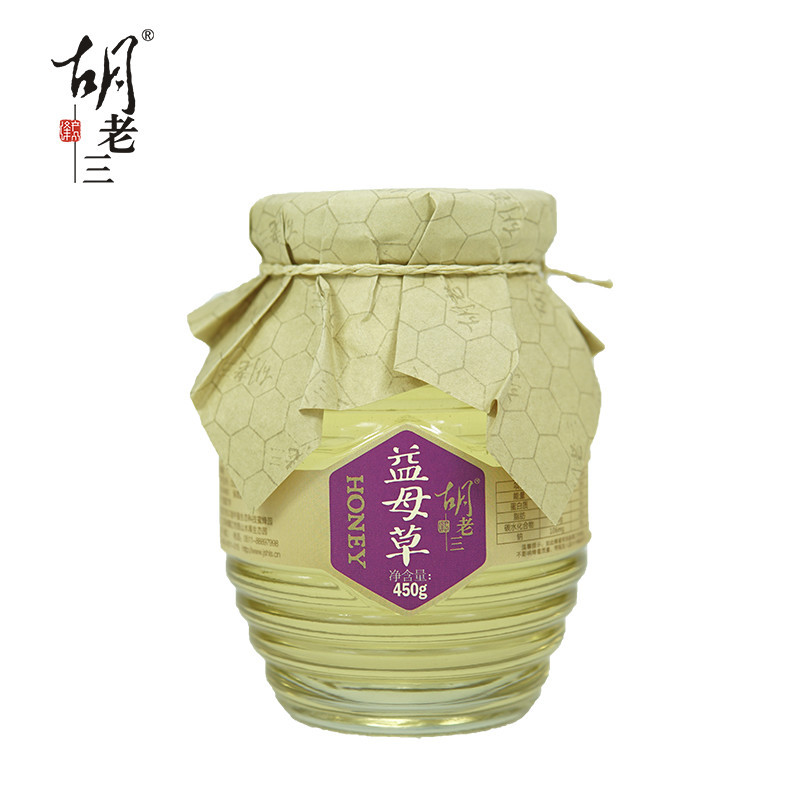 胡老三 益母草蜂蜜 450g/瓶 瓶装 液态蜜 其他蜂蜜