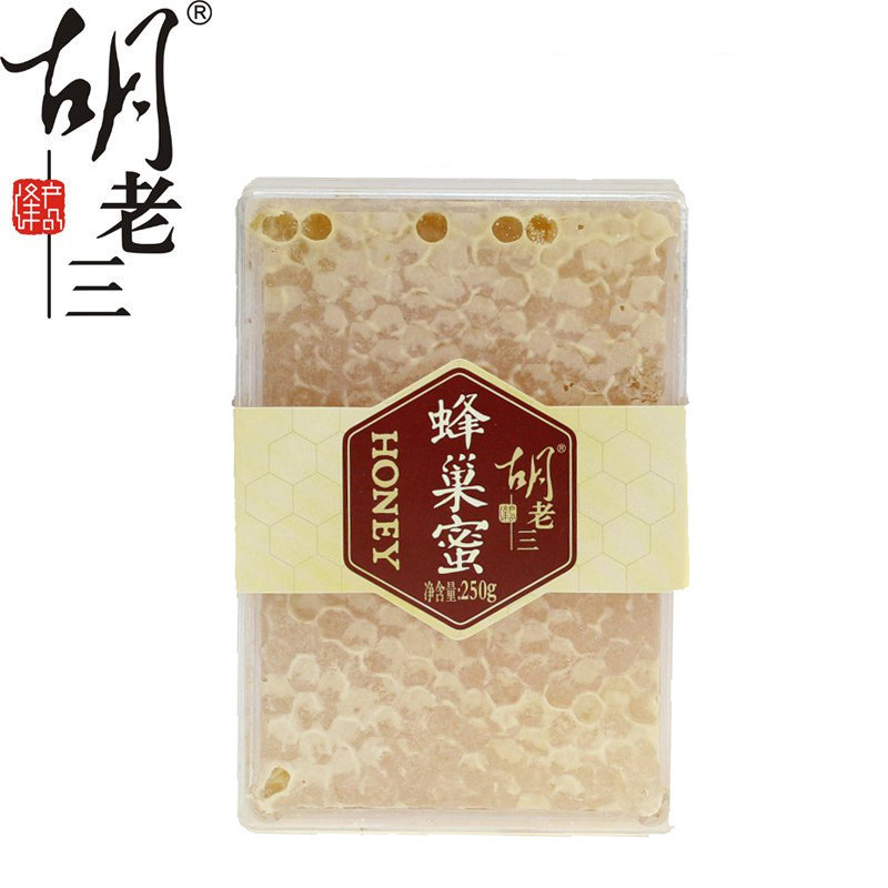 胡老三蜜坊 蜂巢蜜250g 巢蜜 礼盒装 液态蜜 其他蜂蜜