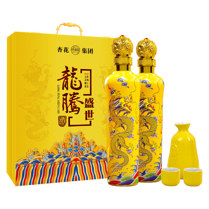 山西杏花酒业集团龙腾盛世清香型原浆白酒500mL*2瓶带酒具礼盒酒