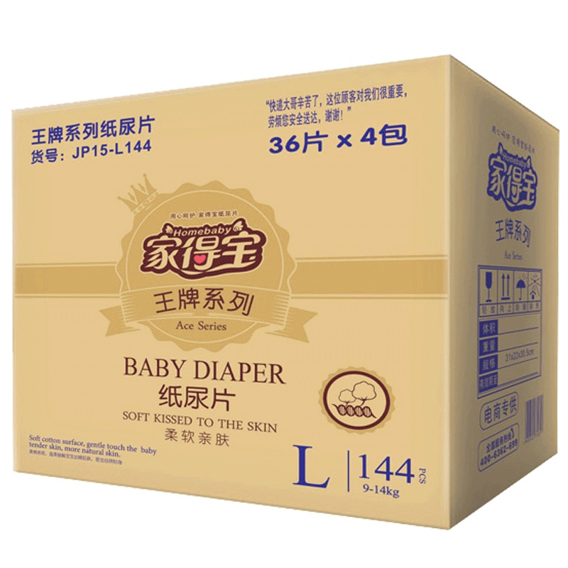 家得宝（homebaby） 王牌系列纸尿片L码36片*4包男女宝宝干爽透气柔软防漏尿不湿