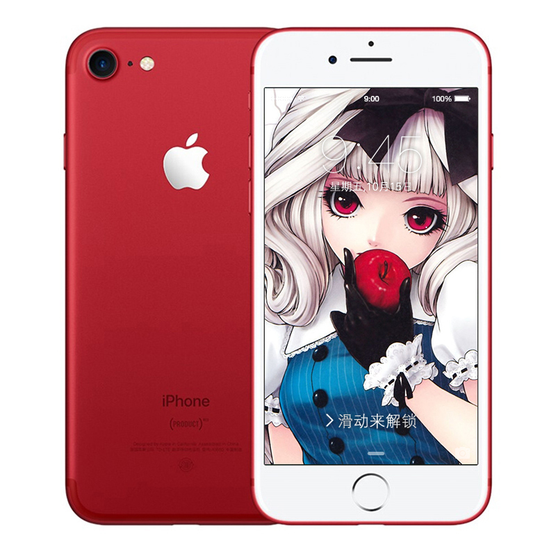 Apple/苹果 iPhone 8 全新未激活海外版无锁移动联通电信全网通4G 智能手机中国红256GB 4.7英寸[裸机]