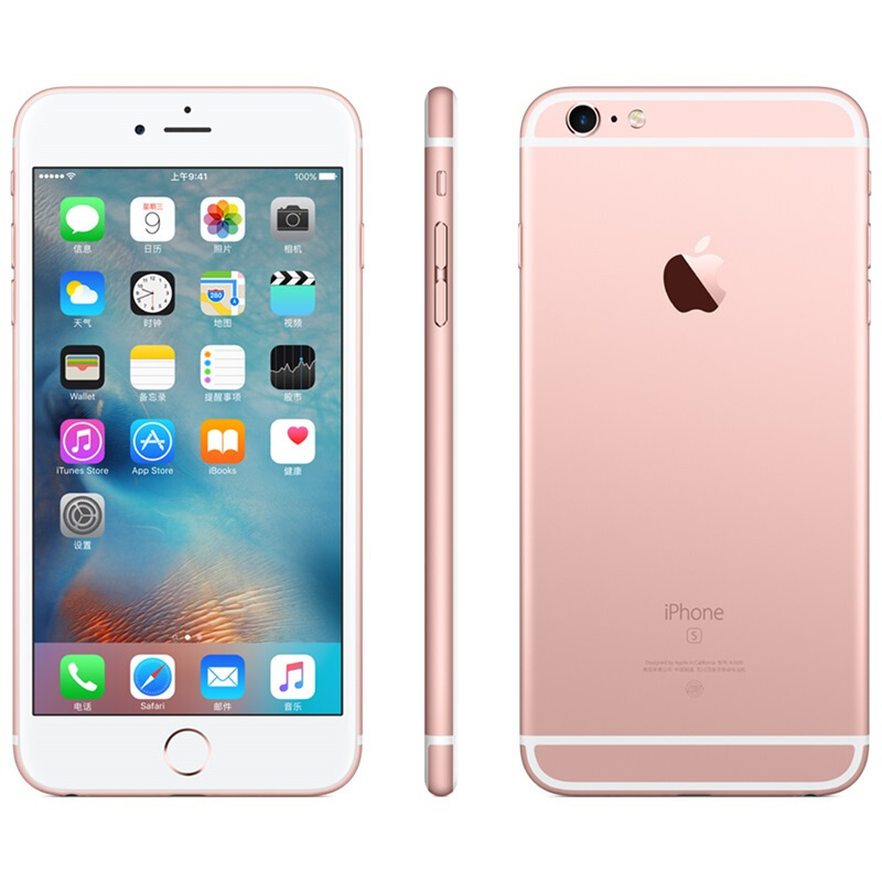 [ 官方正品]Apple/苹果 iPhone 6S 全新港版4.7寸移动联通4G 智能手机 128GB 玫瑰金[裸机]