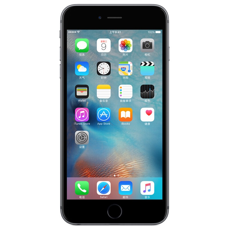 [全新正品]Apple/苹果 iPhone7 Plus 美版有锁全新正品未激活 5.5寸手机 移动联通电信全网通4G移动智能手机 黑色 32GB[裸机+充电器]