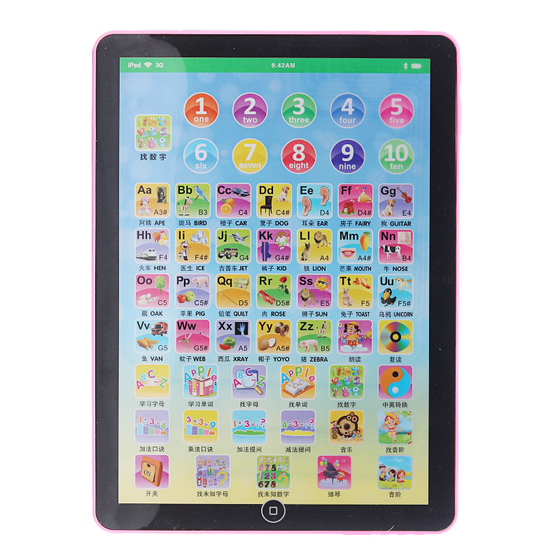 GIAUSA iPad苹果中英文学习机早教机点读机仿真平板婴幼儿童益智玩具