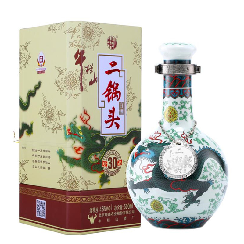 牛栏山二锅头 百年牛栏山（青龙）二锅头 珍品三十年30年 500ml 清香型白酒 46度单瓶装