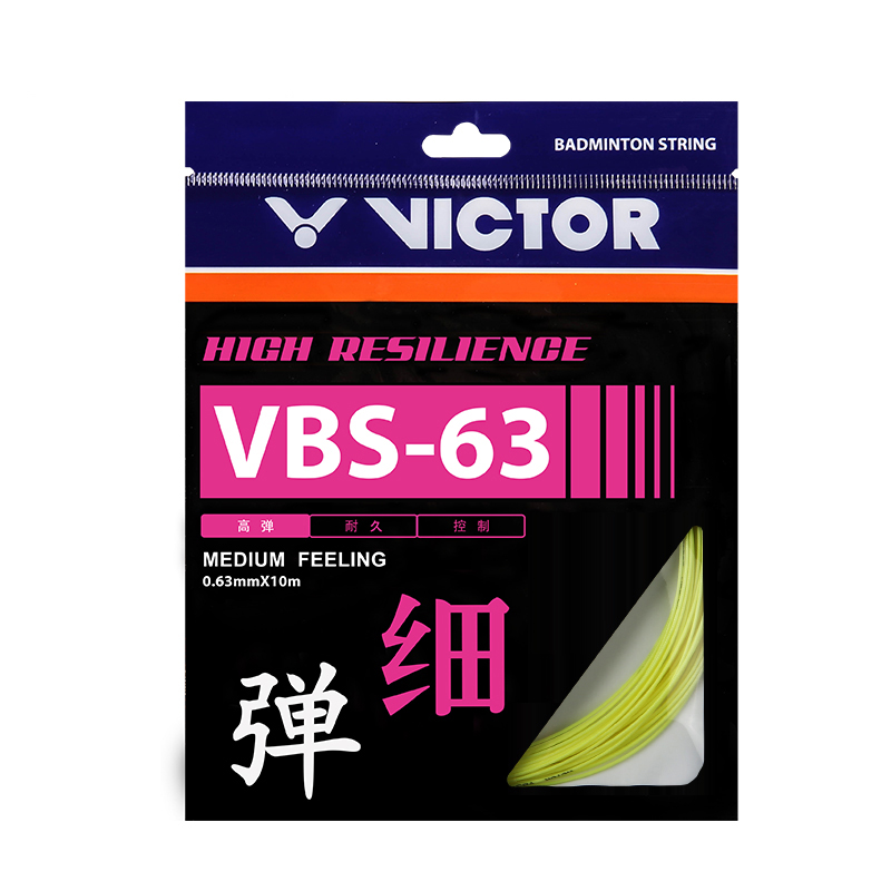 VICTOR/威克多 羽毛球拍线VBS系列高弹类羽拍线 VBS-63