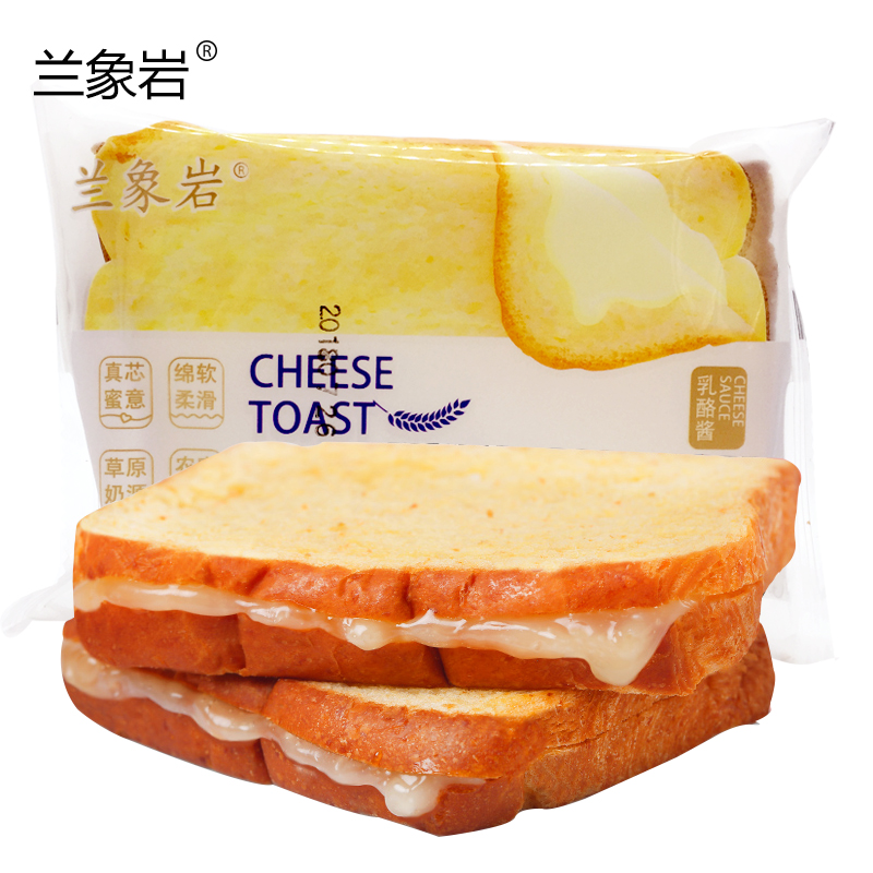 兰象岩乳酪吐司面包500g早餐半切片夹心三明治乳酪面包零食