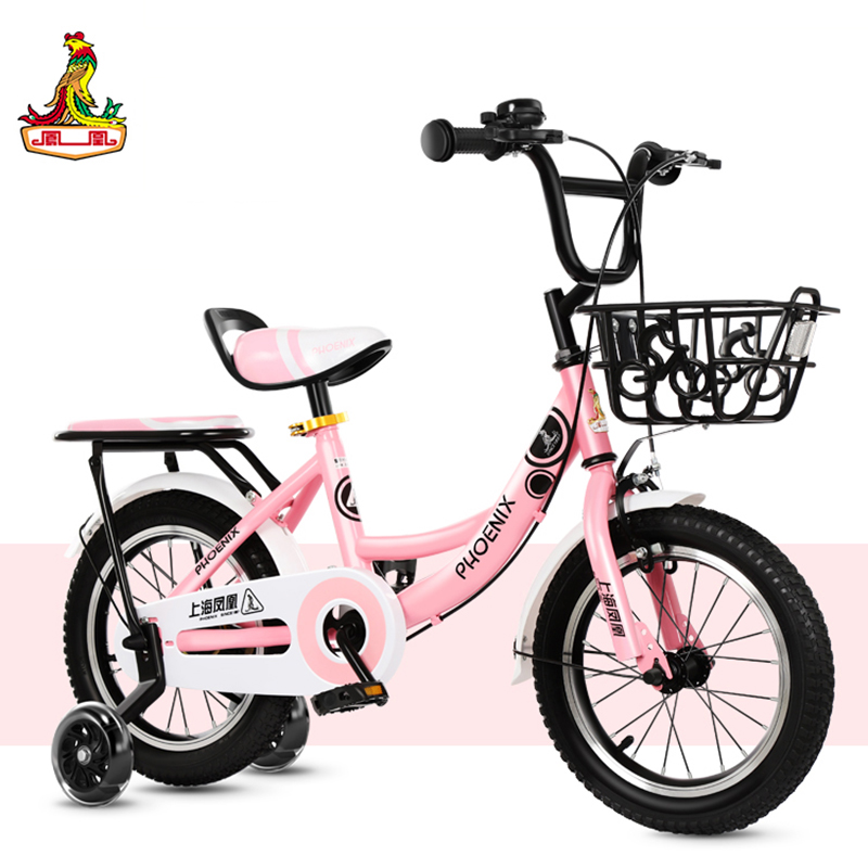 凤凰(PHOENIX) (FENGHUANG)儿童自行车2-3-4-6-7-8-9-10岁宝宝脚踏单车男孩女孩小孩童车