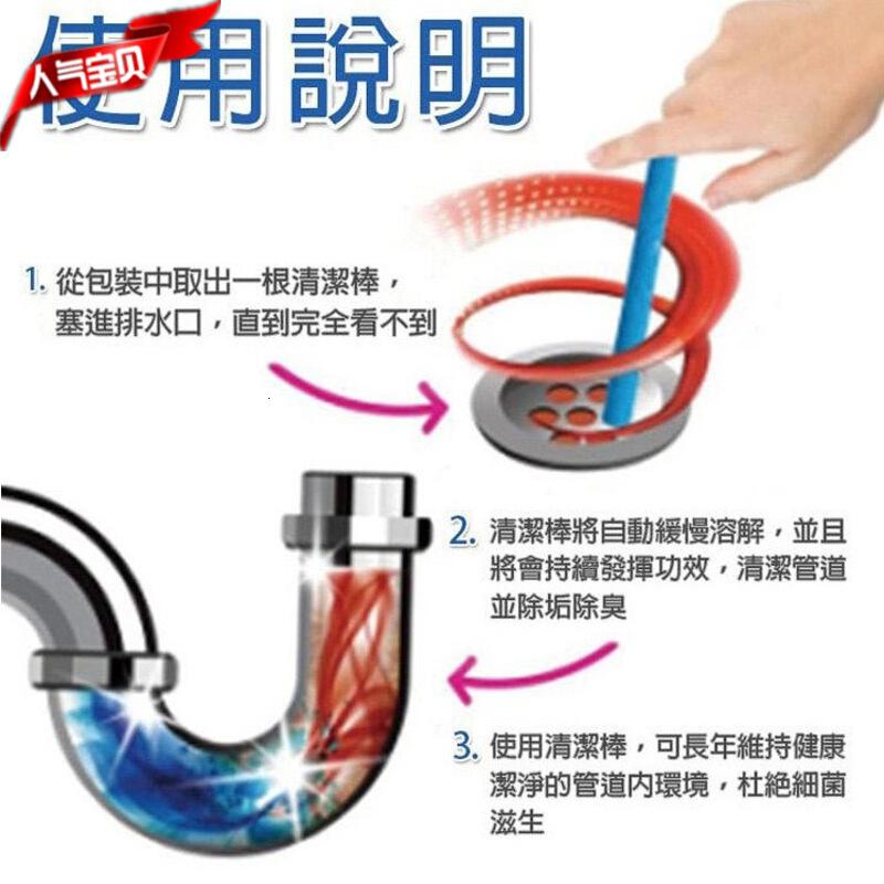 清理日本德用下水管疏通管道清洁棒一通百通神器下水道用 图片色