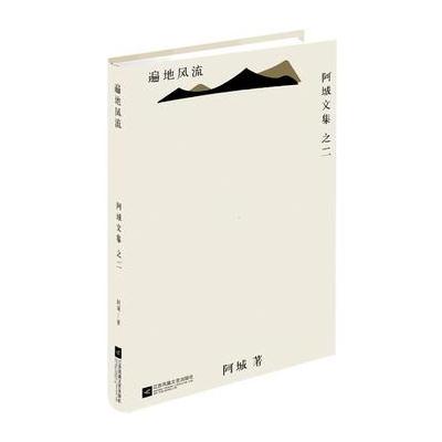 J 遍地
