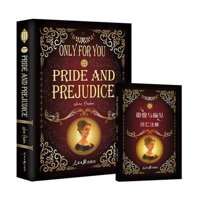 傲慢与偏见Pride and Prejudice(全英文版) 附赠词汇注解手册