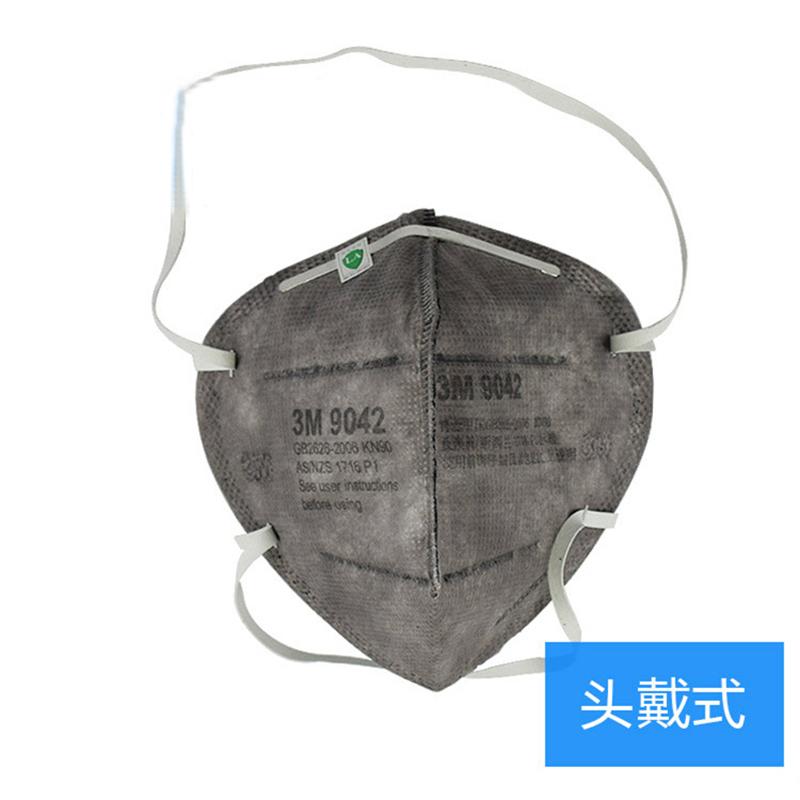 3M活性炭口罩 防烟PM2.5雾霾 防甲醛装修尾气粉尘防毒口罩