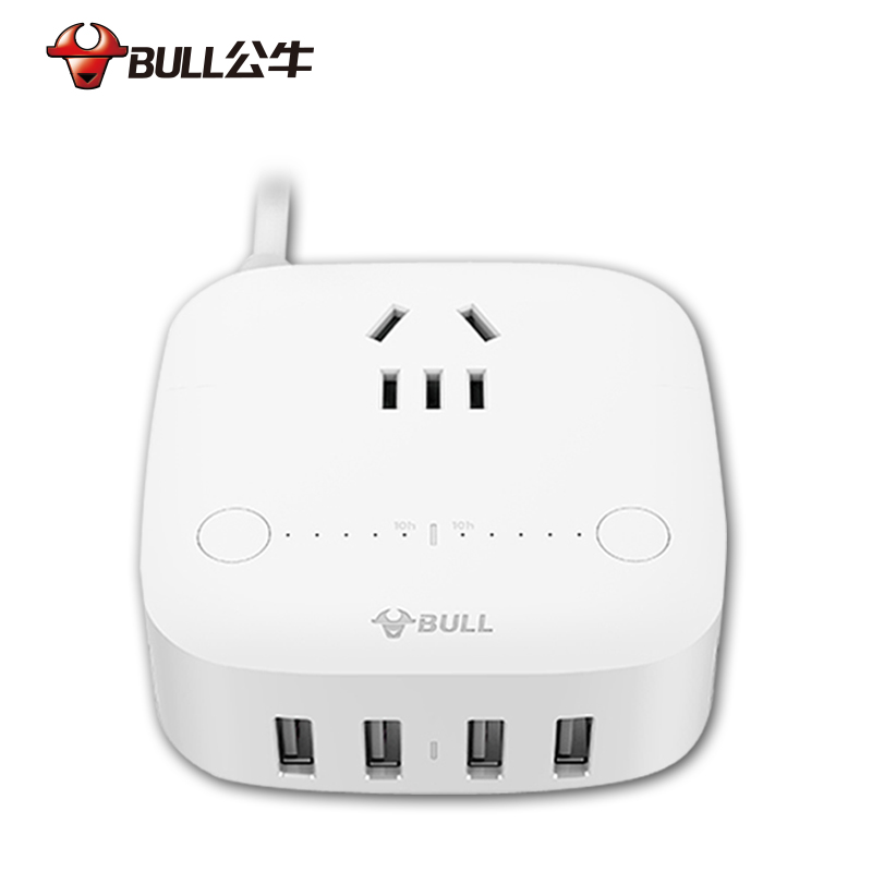 BULL公牛USB插座防过充接线板插排手机定时充电器插座智能多功能排插U201T 1.5米