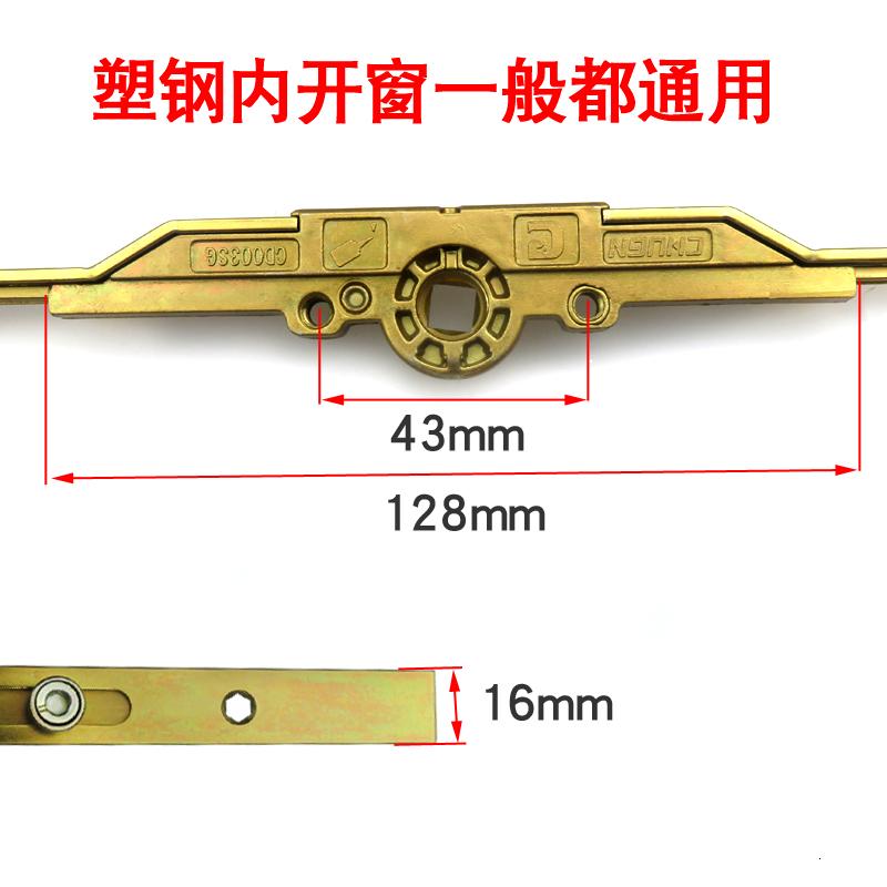 内平开塑钢窗传动杆 推拉窗户联动器 转动把手配套连杆