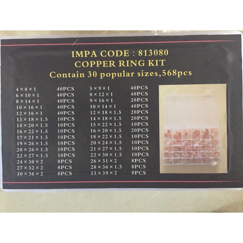 IMPA813080铜环工具箱 铜环箱 紫铜圈工具盒 紫铜垫片350pc568pc