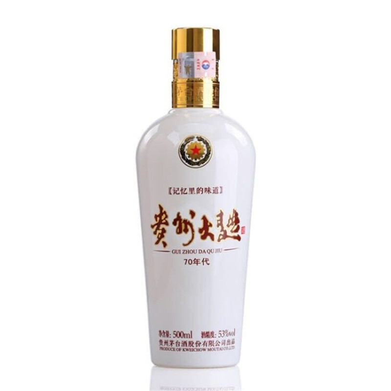 假一赔十 贵州茅台酒 酱香型白酒 53度 贵州大曲70年代 500ml*1瓶