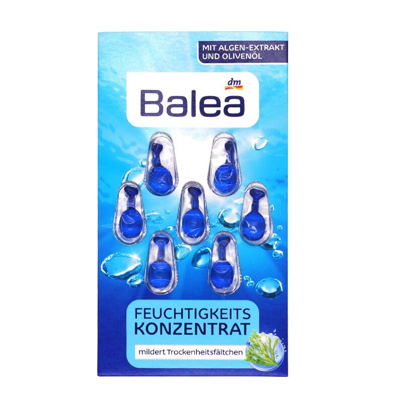 德国进口 芭乐雅Balea浓缩精华霜 补水保湿 减少皱纹 7粒