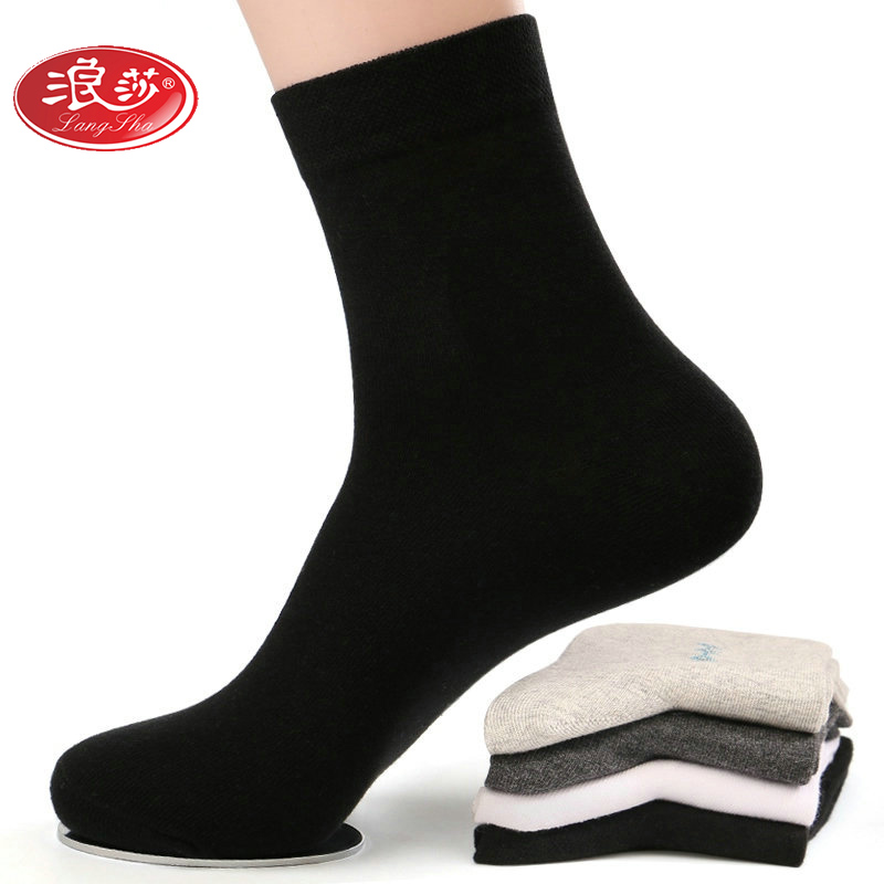 【浪莎正品5双装】男士袜子冬季棉质透气防臭黑色中筒袜 丝光袜商务袜子