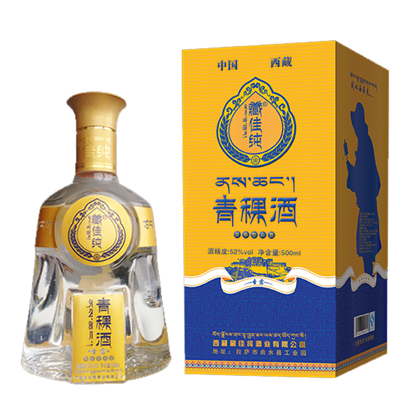 藏佳纯圣露青稞酒 西藏青稞酒浓香型 500ml 52度单瓶