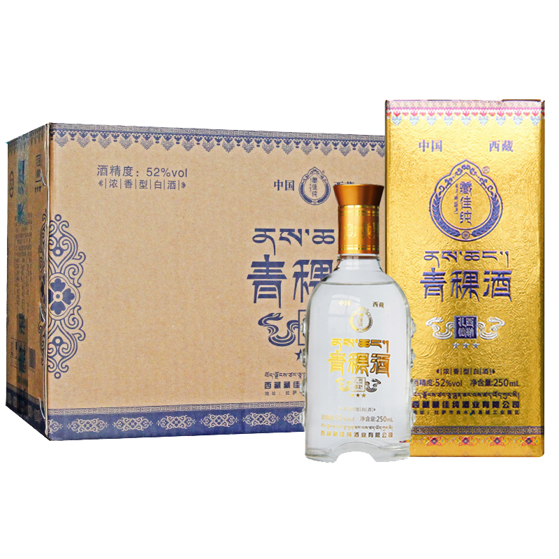 【西藏特产】藏佳纯青稞酒52度浓香型白酒250ml*8瓶（整箱装）