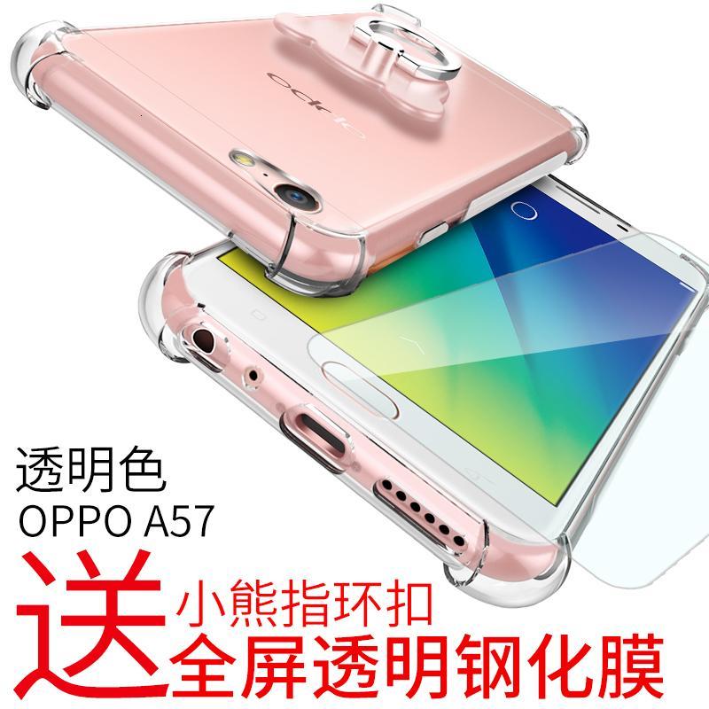 oppoa57手机壳防摔oppoA57t保护套m软硅胶透明全包边个性创意女款