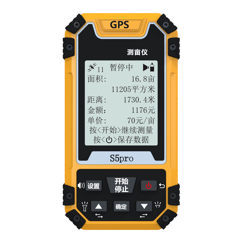测亩仪高精度GPS面积测量仪器收割机黎卫士专用手持测亩王量田量土地 套餐九:A5[标配]