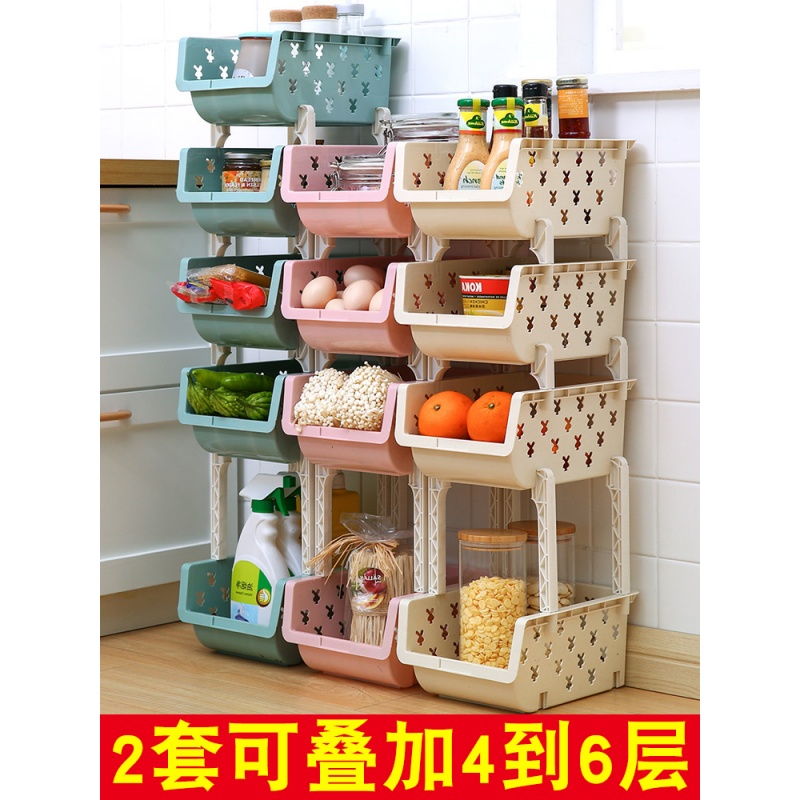 厨房水果蔬菜篮子可叠加收纳筐桌面零食玩具置物架杂物塑料储物篮
